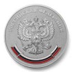 Описание: Серебряная медаль